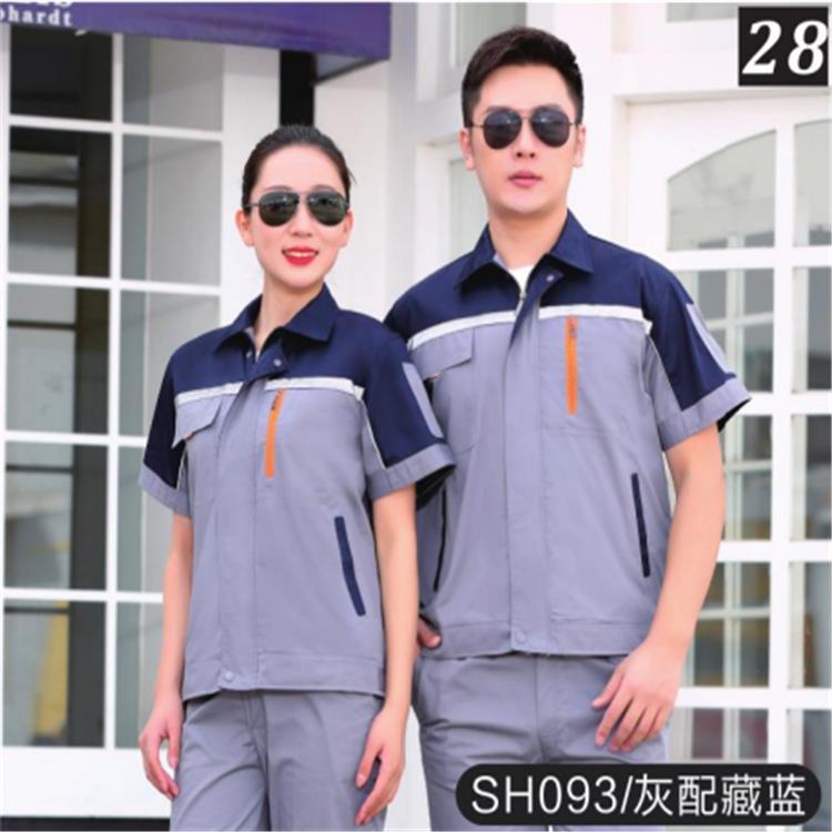 阜新全棉工作服定制 制服量身定制 时尚工衣厂服订做源头工厂