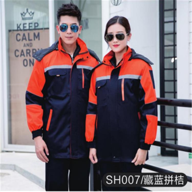 营口工装厂家 冬季工作服定制 工厂车间棉服棉衣户外防寒服定做印字