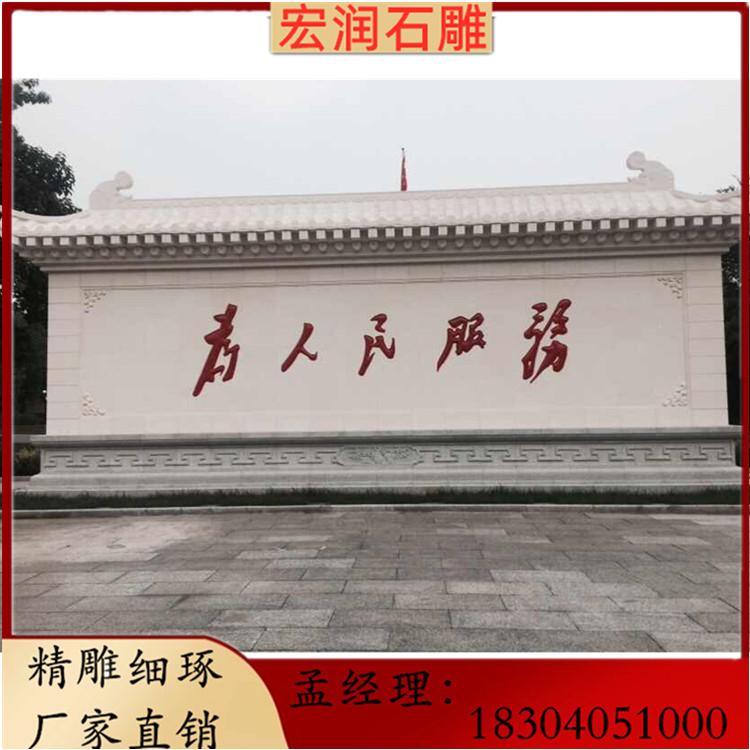 石牌坊  沈阳石牌坊，长春石牌坊，哈尔滨石牌坊