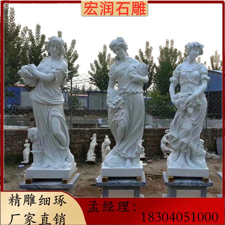 西方雕塑 沈阳壁炉雕刻 沈阳西方人石雕，长春西方人石雕，哈尔滨西方人 石雕壁炉