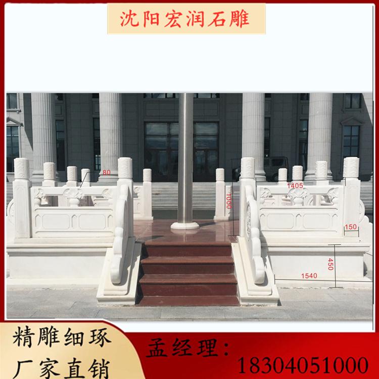 沈阳升旗台-石雕升旗台-升旗台定制定做-汉白玉旗台-旗台厂家