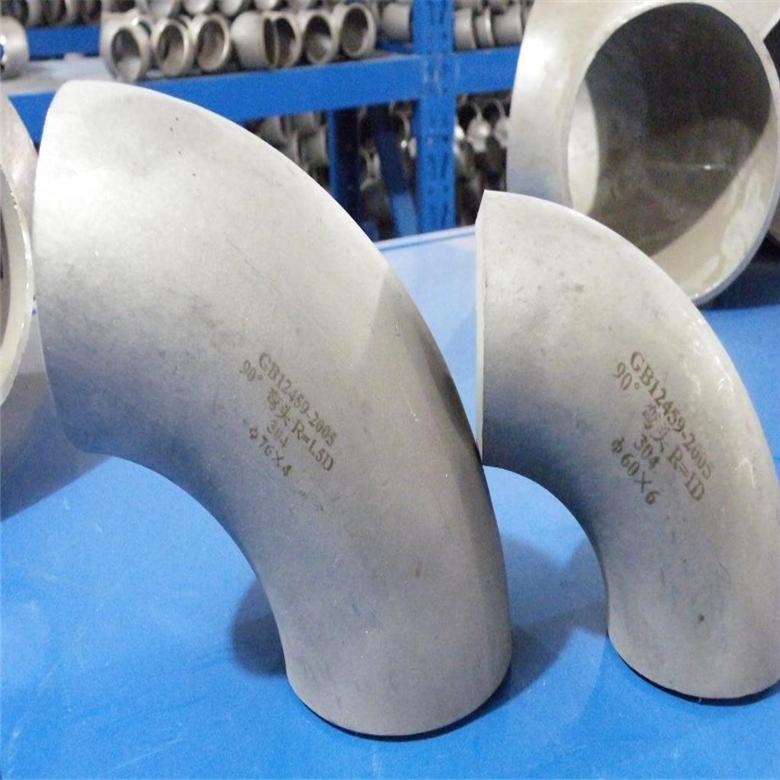 批发不锈钢弯头，碳钢弯头，90°弯头，180°弯头