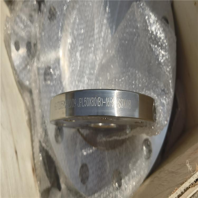 平焊钢制锻造法兰 宏尚 工字法兰 规格齐全 法兰厂家