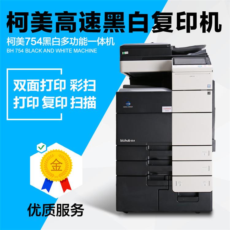 沈阳打印机出租 租赁黑白打印机价格 复印机价格 打印机价格