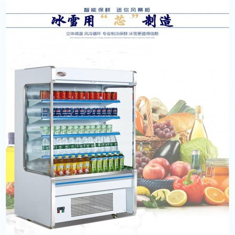 黑龙江佳木斯商用酒水柜定制 华沈炊具 商用制冷机定制