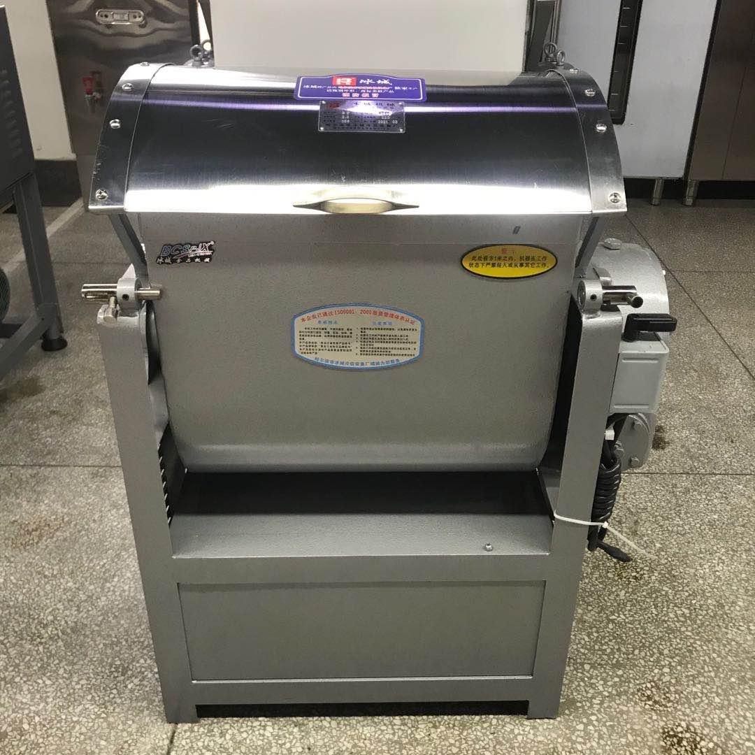 冰城和面机 沈阳商用冰城和面机揉面机 厂家直销一台也是批发价