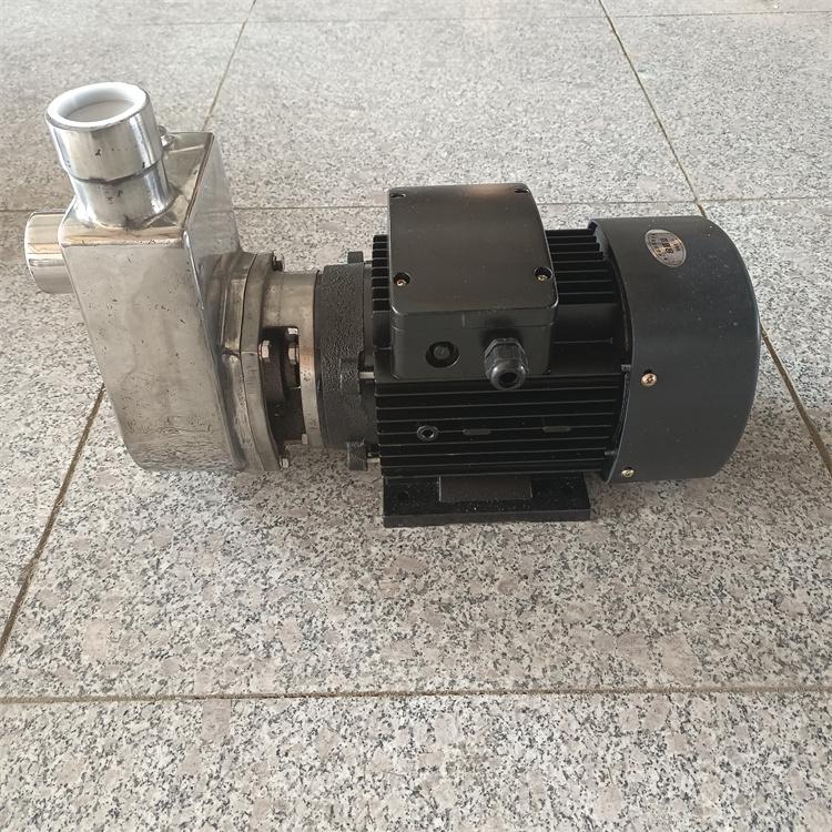 不锈钢自吸泵  自吸排油泵 磁力泵 