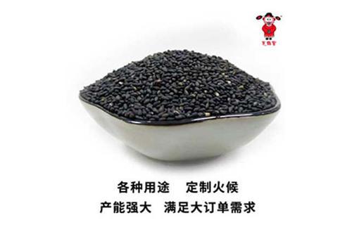 黑芝麻新货免洗厂家批发 熟黑芝麻粒食品厂专用