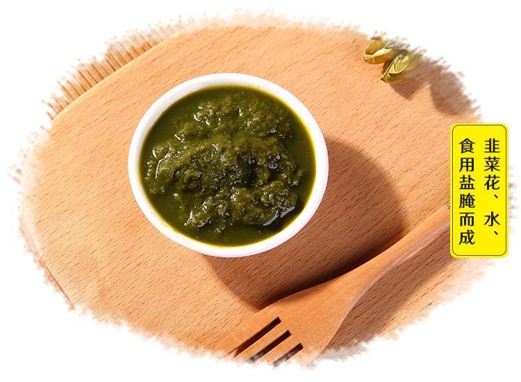 鲜野韭菜花酱 东北大厂家调味品 味道香浓 价格低廉