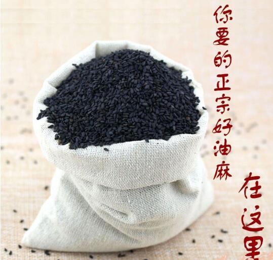 吉林黑芝麻厂家 吉林市内批发芝麻的商家 