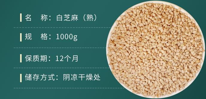 河北芝麻批发价格最新价格？芝麻加工厂现货批发