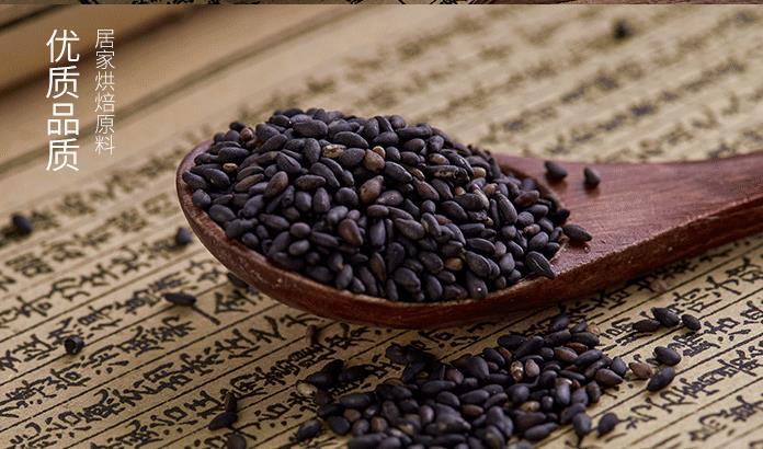 新鲜黑芝麻 生芝麻优质黑芝麻粒 香料调料大全