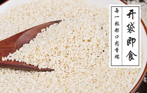 生白芝麻 家用颗粒饱满芝麻调料 油泼辣子专用凉菜烘焙食材
