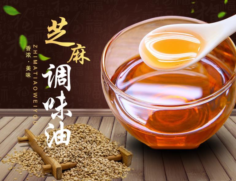 销售胡麻油  纯正胡麻芝麻调味油 商用散装定制批发