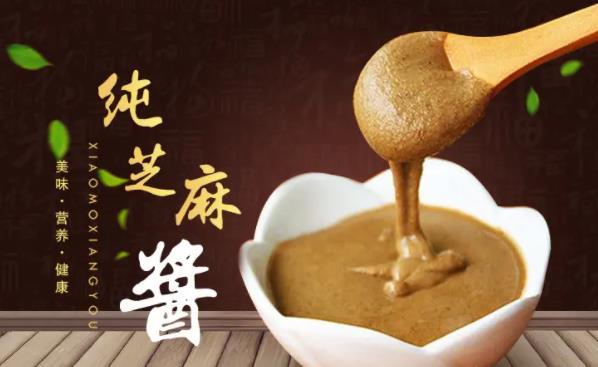 新鲜芝麻酱 桶装即食麻汁调料酱 秘制芝麻酱 大包装更实惠