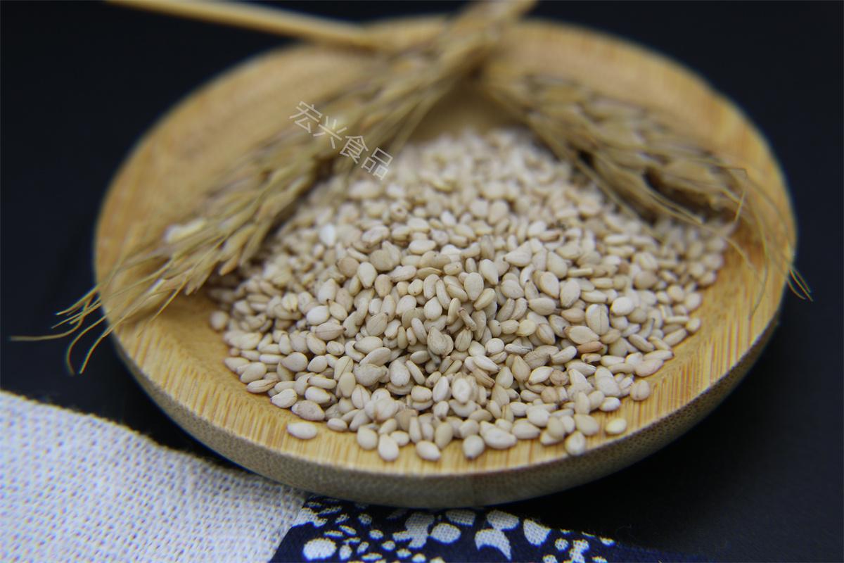 宏兴白芝麻 小粒白芝麻 现货秒发极品白芝麻 价格便宜