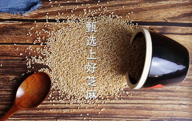 新鲜开售生白芝麻 25kg大袋装芝麻粒 厂家发货 全国可售