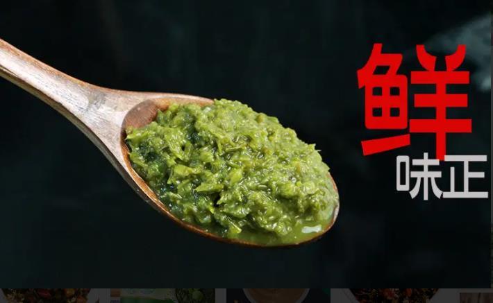 手把炸串蘸酱料 新鲜腌制调味酱 东北特色商用酱 韭菜花酱