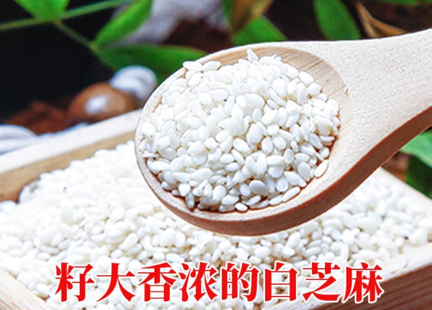 白芝麻的营养价值 长期食用白芝麻有哪些好处