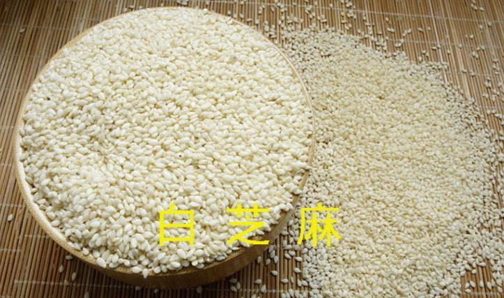 无硫无熏 可榨油的白芝麻 香香脆脆油性大 多用途白芝麻