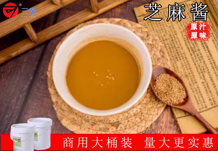 白芝麻酱 厂家加工调味酱 附近销售麻酱的供应商