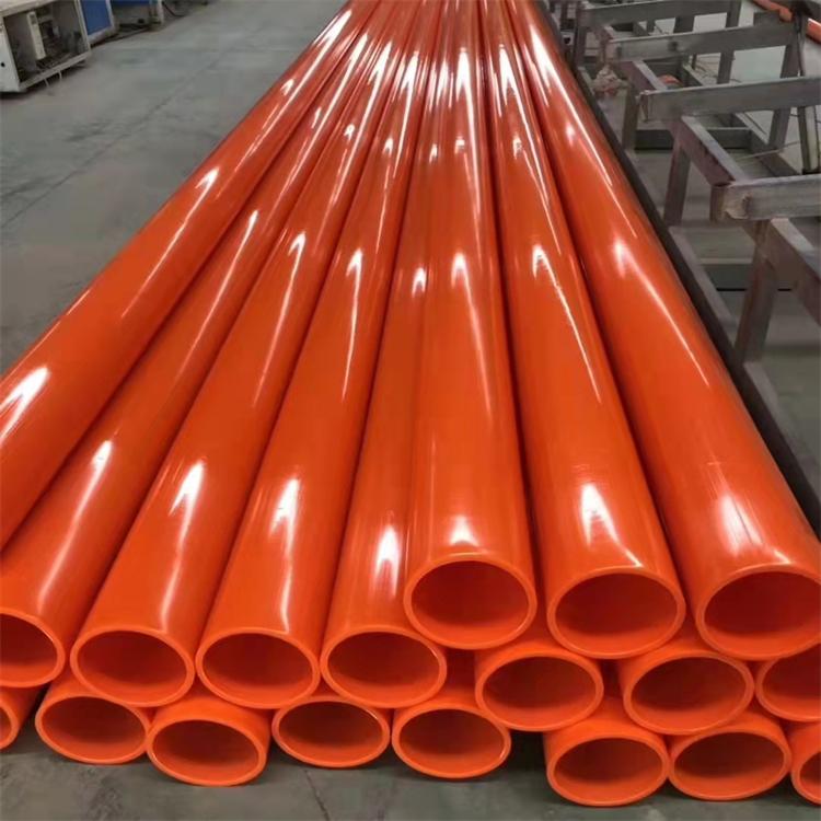 MPP高压电力管 电线保护套管 电力工程 电缆保护 110-250mm  博华 