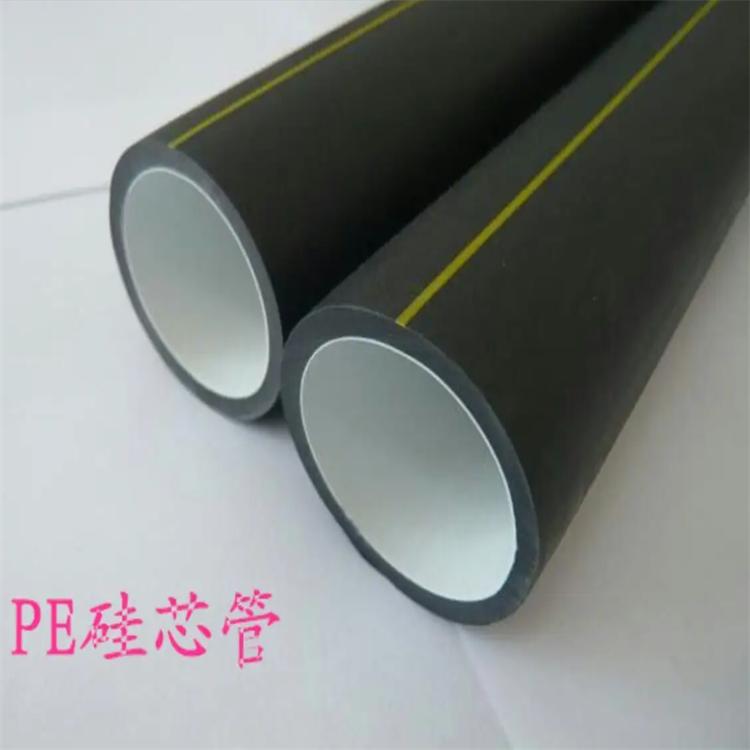  PE硅芯管 光缆通讯穿线管 内壁光滑、不脱落  40mm  博华  穿线、光纤