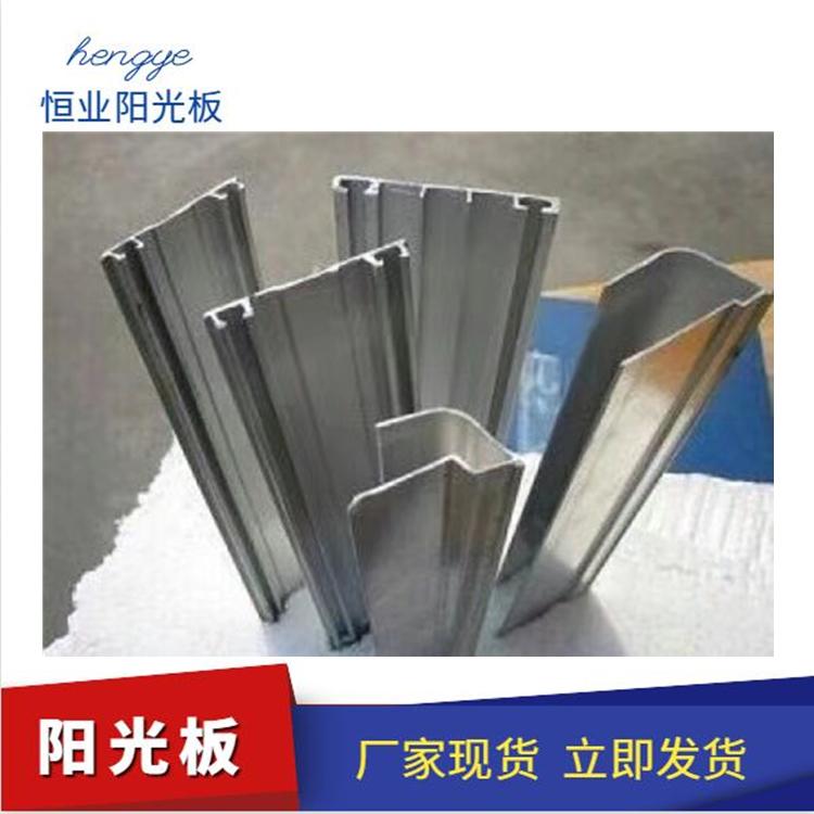工厂直销阳光板 沈阳恒业透明阳光板定制批发 阳光板批发厂家