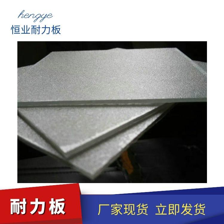  供应耐候性采光板采光板  耐候性采光板采光板 厂家直销