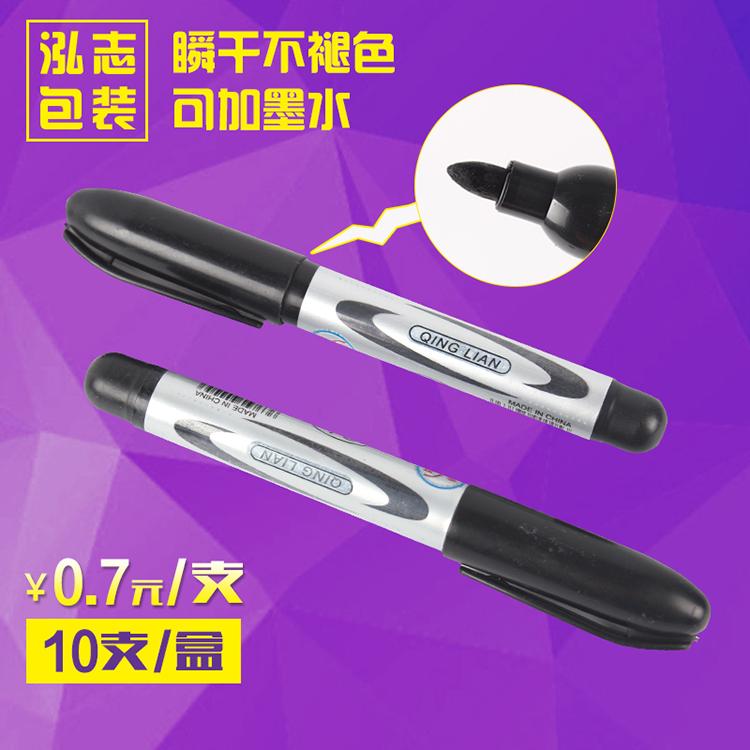 新款签字大头笔批发 记号笔可加墨 速干油性笔 快递物流勾线笔