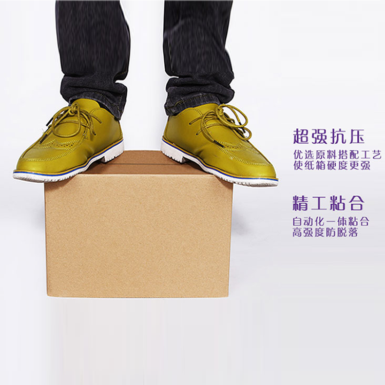 乌鲁木齐纸箱定制 特大包装箱定制批发 加厚加硬