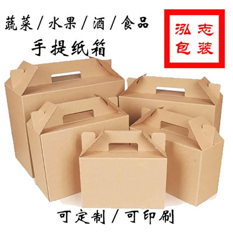 纸箱定制 沈阳打包纸箱批发 整袋快递物流纸箱 包装箱定制