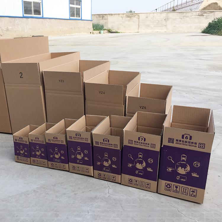 抚顺搬家打包纸箱 快递纸箱定制 量大从优