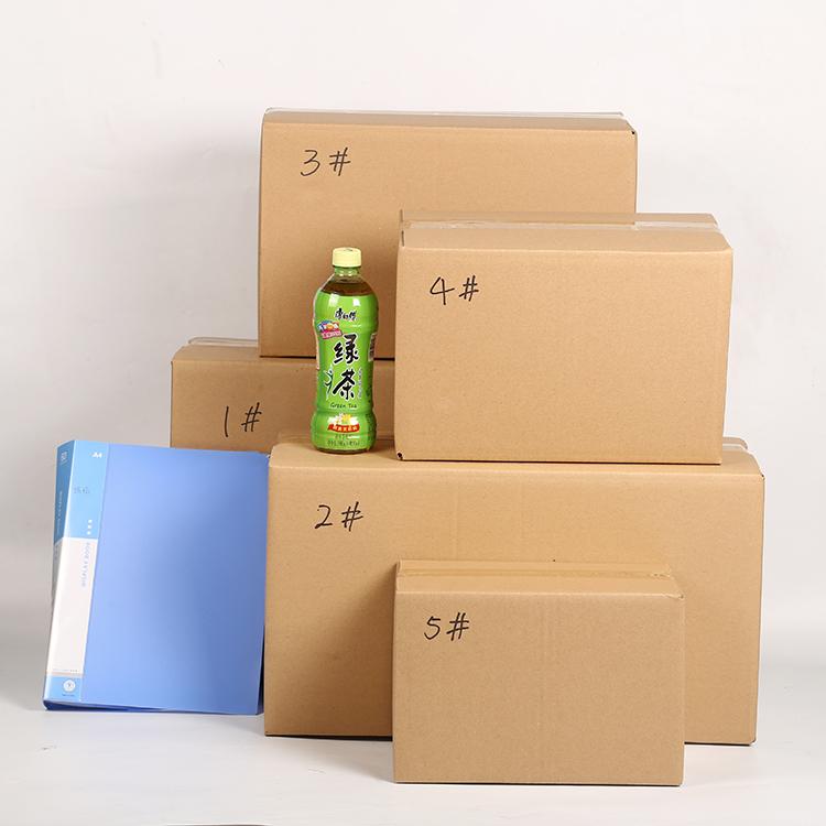 大连瓦楞纸箱定制 整理箱 搬家打包箱 