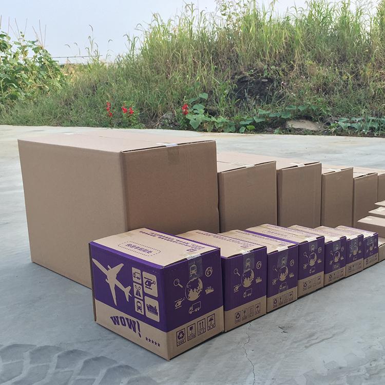 吉林快递物流纸箱 打包纸箱整袋批发 长春纸箱定制厂家 