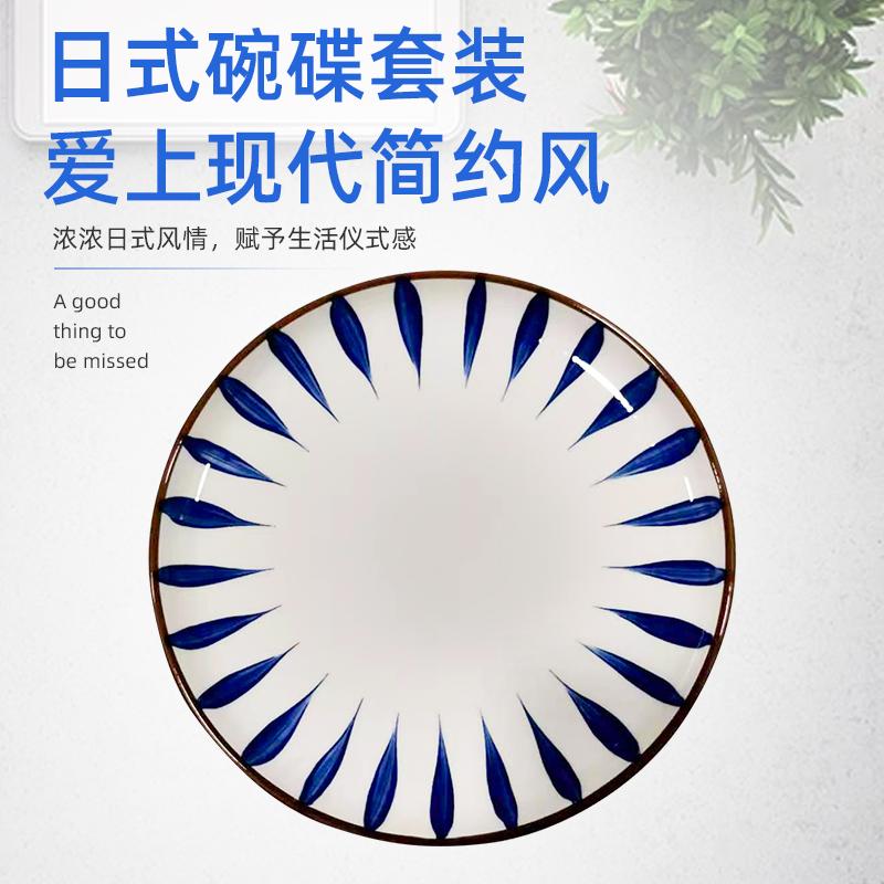 创意陶瓷盘子套件  日式碗碟套装 网红创意餐具 现代简约风餐具