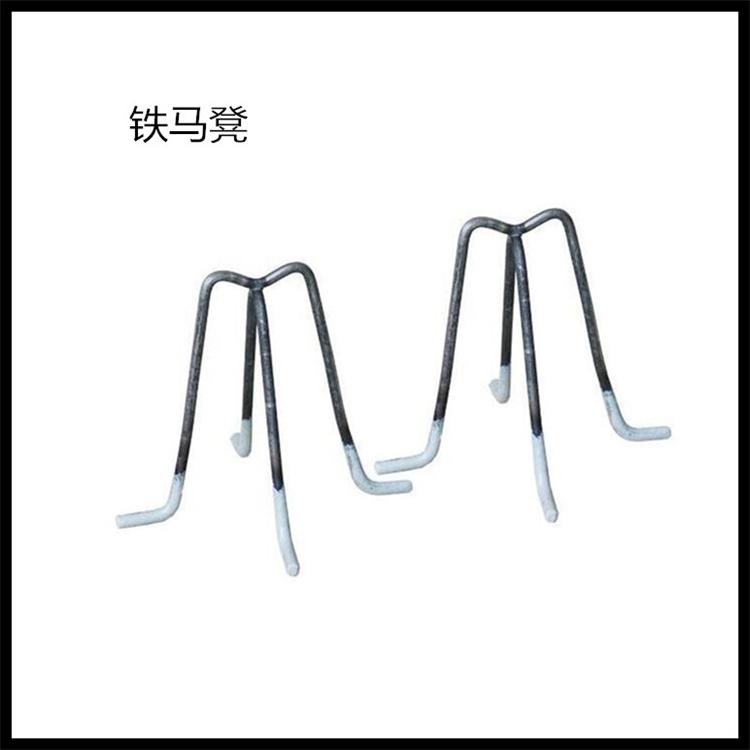 6.0粗建筑配件铁马凳 可定制型号铁马凳