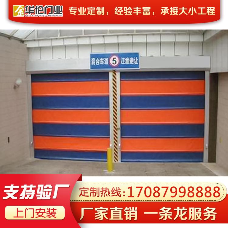 沈阳快速门厂家定制 停车场快速卷帘门厂家价格优惠