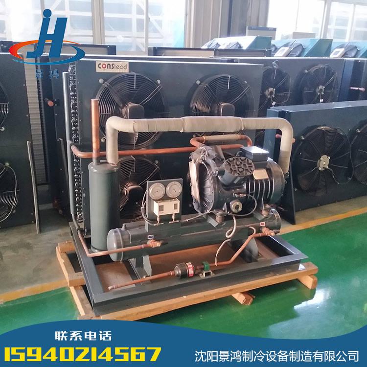 单机活塞制冷机组5P-40P-型号齐全 蔬菜水果冷库制冷设备  景鸿制冷专业制冷设备厂家 承接各种制冷工程 