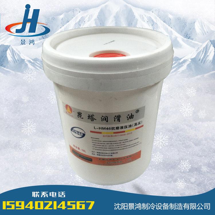 昆塔润滑油-L-HM46抗磨液压油（高压）冷冻油-昆塔润滑油-L-DRA46冷冻机油 厂家代发