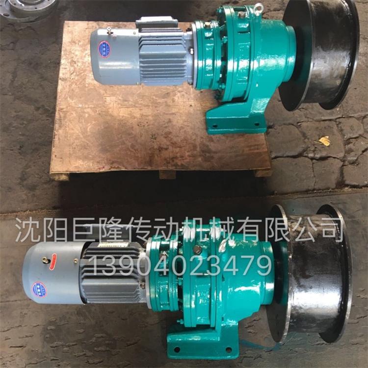 卷扬机 摆线型自动卷扬机 沈阳卷扬机厂家直销 按需定制 卷扬机维修