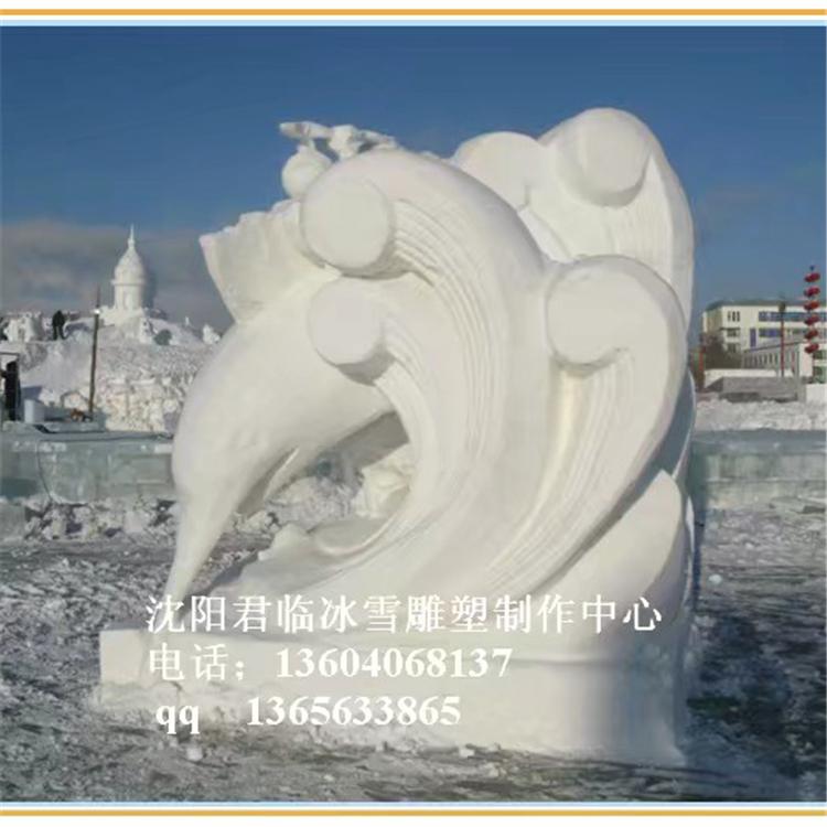 大型雪雕  雪雕设计 