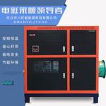 量子能电磁变频锅炉 高分子电锅炉开启节能用电供热新时代 25KW供暖500-750平米