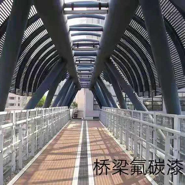 沈阳氟碳漆围栏氟碳漆钢结构氟碳漆桥梁氟碳漆室外专用金属氟碳漆厂家