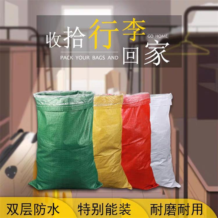 pp编织袋防水防潮 塑料蛇皮袋 防汛快递打包麻袋出口 九千塑业供应 