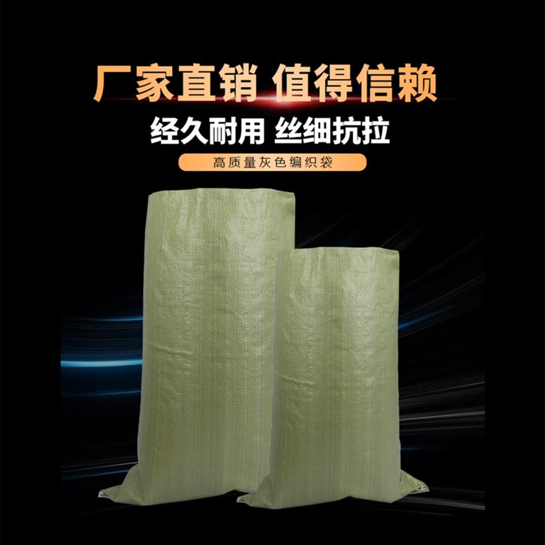 编织袋 灰绿色杂料麻袋可定制logo 九千塑业供应