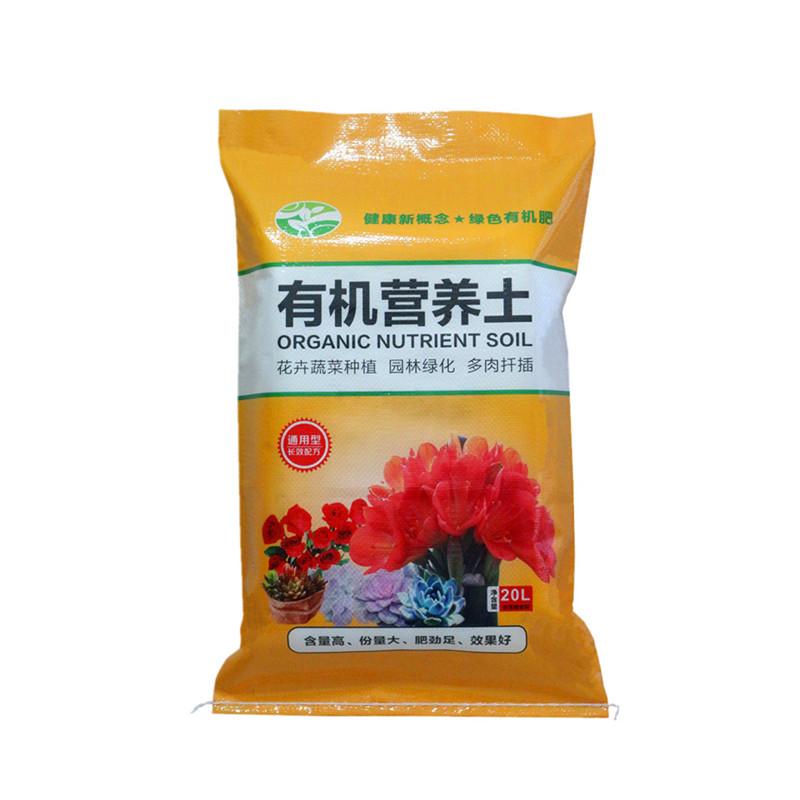 沈阳彩印袋免费定制 化工原料编织袋免费寄样品 九千塑业供应