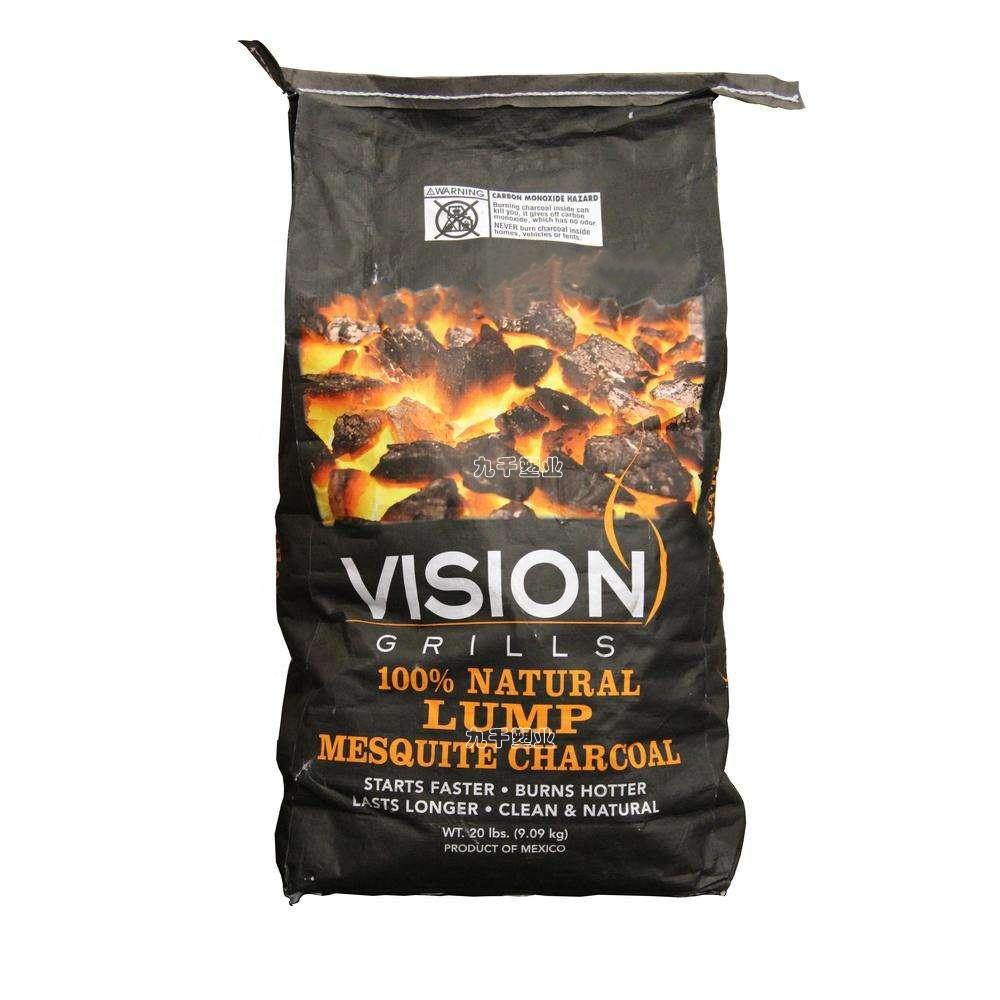 牛皮纸袋烧烤煤炭竹木硬炭彩印纸塑复合袋出口品质九千塑业品牌