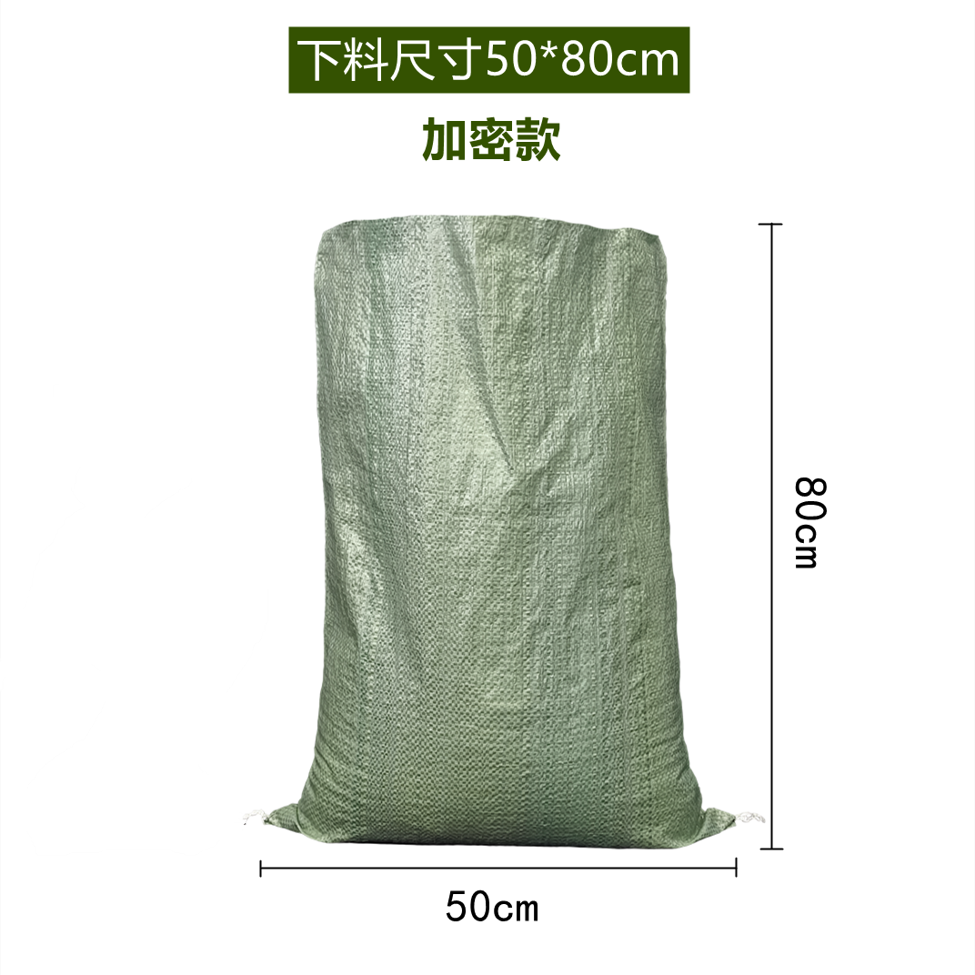 50*80杂料蛇皮55*85编织袋40*60规格齐全40*70九千塑业45*75