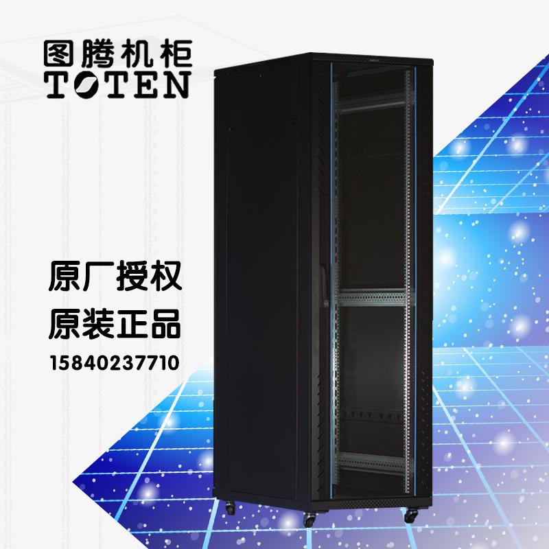 大连网络机柜G26622 图腾立式服务器机柜 辽宁图腾机柜总代理